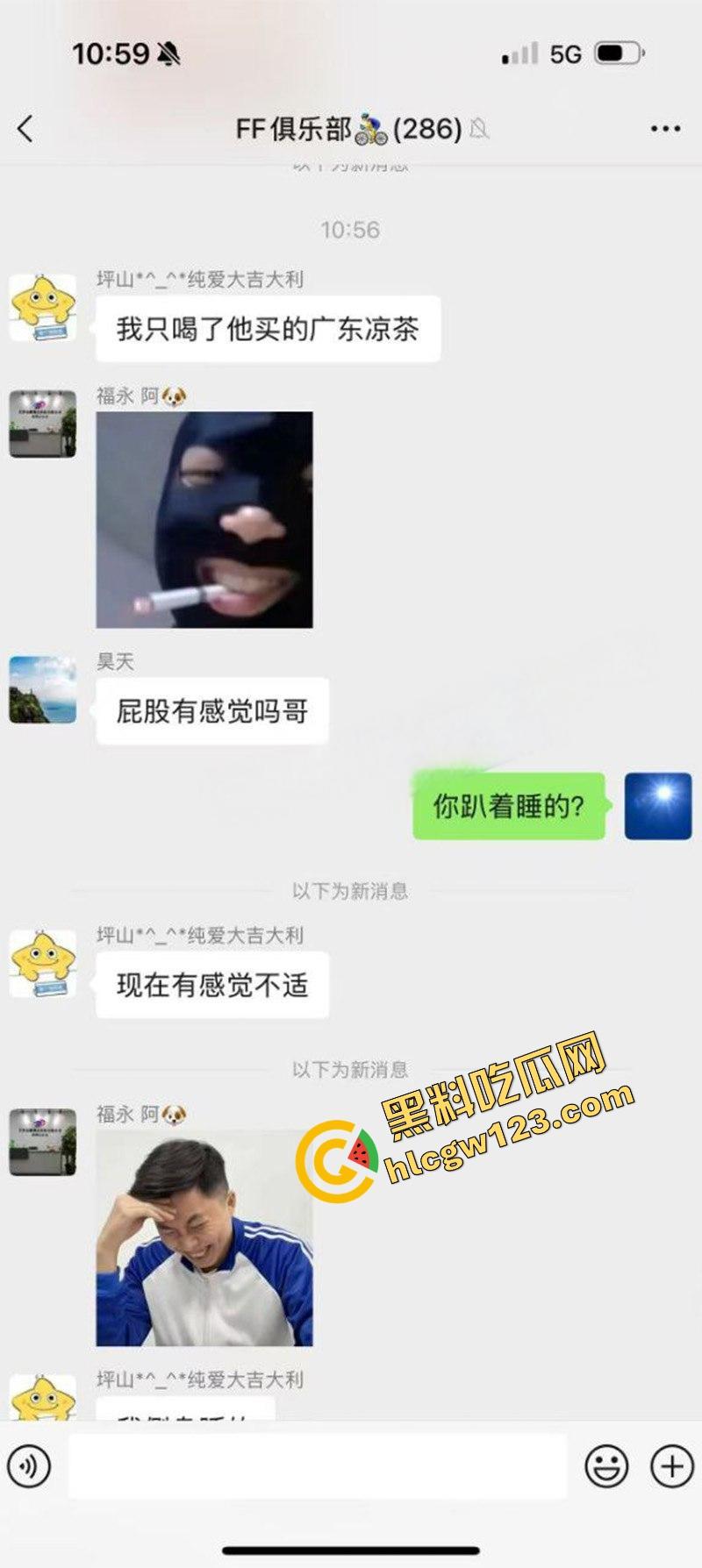 骑友圈凉茶大瓜!广东男骑友被兄弟灌茶后爆菊操哭,全程群聊记录疯传,爆浆红肿痛哭全都拍下了!-2