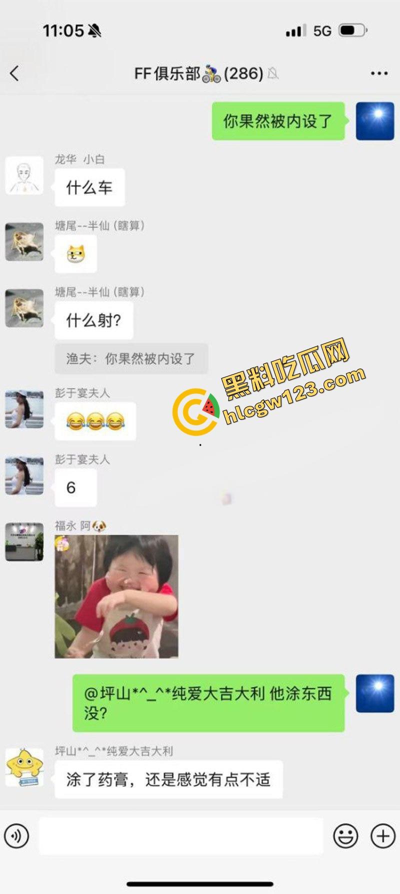 骑友圈凉茶大瓜!广东男骑友被兄弟灌茶后爆菊操哭,全程群聊记录疯传,爆浆红肿痛哭全都拍下了!-6