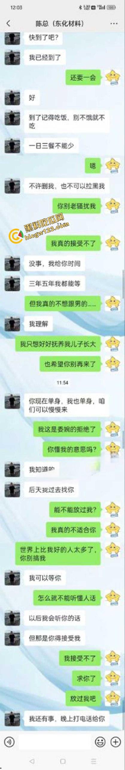 骑友圈凉茶大瓜!广东男骑友被兄弟灌茶后爆菊操哭,全程群聊记录疯传,爆浆红肿痛哭全都拍下了!-11