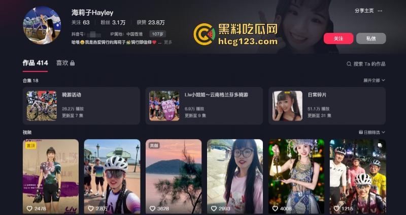 31岁单车网红“海莉子”车祸去世 现场曝光太惨烈 配乐一语成谶-1