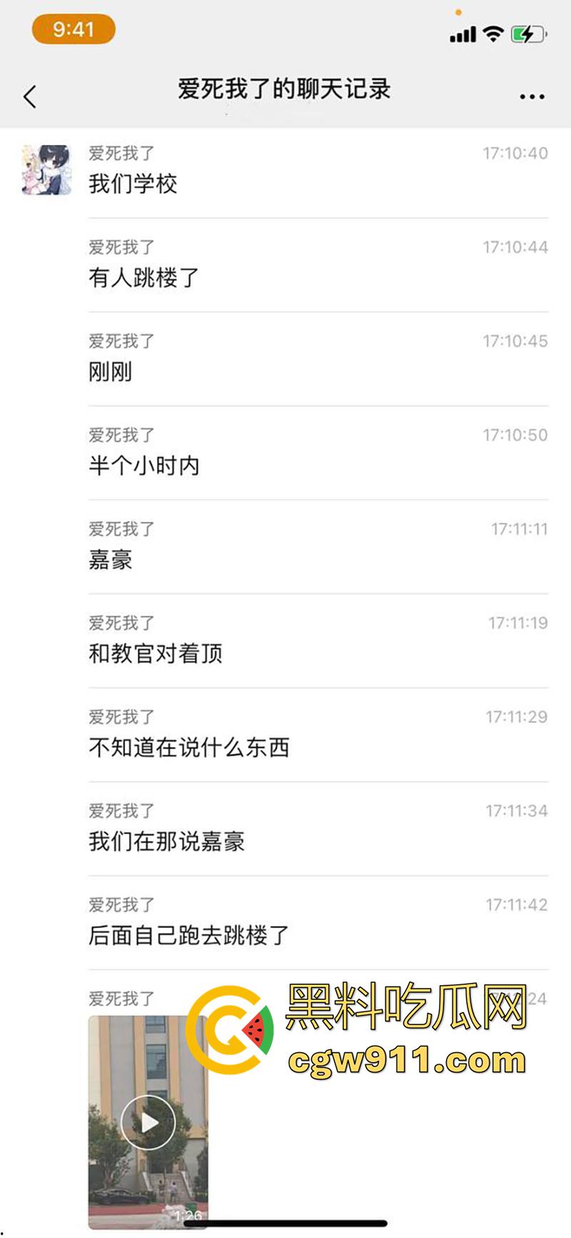 教官军训导致学生跳楼 ，据说是和教官顶了几句，学生承受不住，一气之下跳楼了，承受力的确是小啊！-1