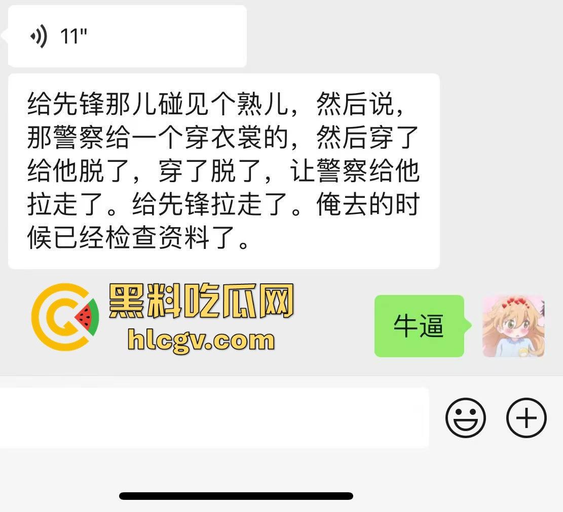 郑州惊现裸女出街,疑似LOL比赛BLG输给T1后赌气裸奔!肥臀当街晃眼,女子抖音『 Jing婧 』目前已销号!-3