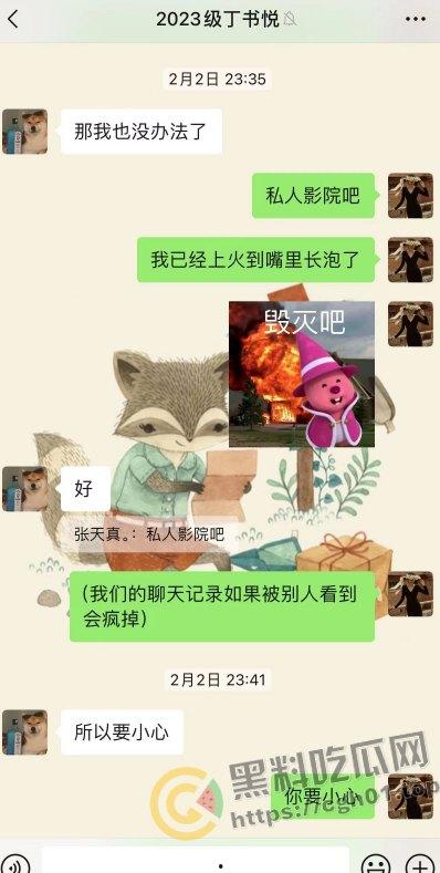 上海第二中学女老师【张越】出轨高一学生【常理】流出内容最全整理 风骚劲暴 堪称学生勾引指南-18