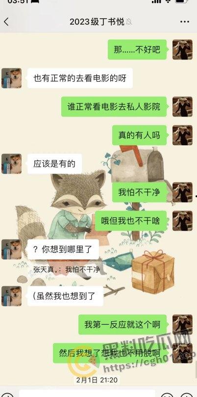 上海第二中学女老师【张越】出轨高一学生【常理】流出内容最全整理 风骚劲暴 堪称学生勾引指南-21