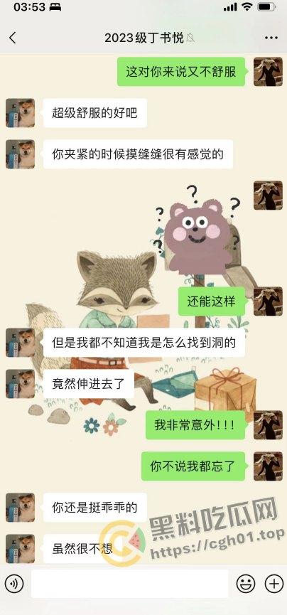 上海第二中学女老师【张越】出轨高一学生【常理】流出内容最全整理 风骚劲暴 堪称学生勾引指南-23