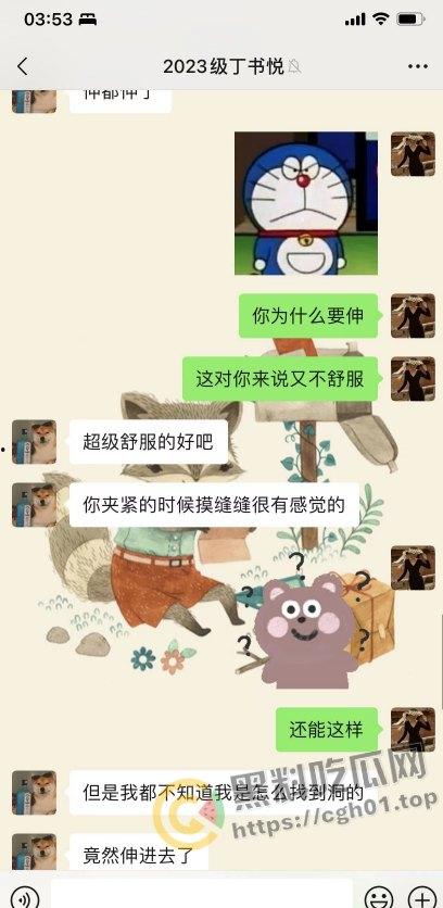 上海第二中学女老师【张越】出轨高一学生【常理】流出内容最全整理 风骚劲暴 堪称学生勾引指南-24