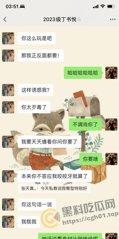 上海第二中学女老师【张越】出轨高一学生【常理】流出内容最全整理 风骚劲暴 堪称学生勾引指南-28