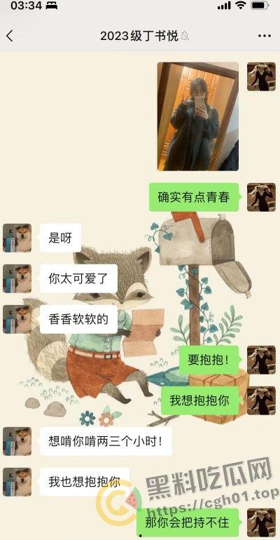 上海第二中学女老师【张越】出轨高一学生【常理】流出内容最全整理 风骚劲暴 堪称学生勾引指南-29