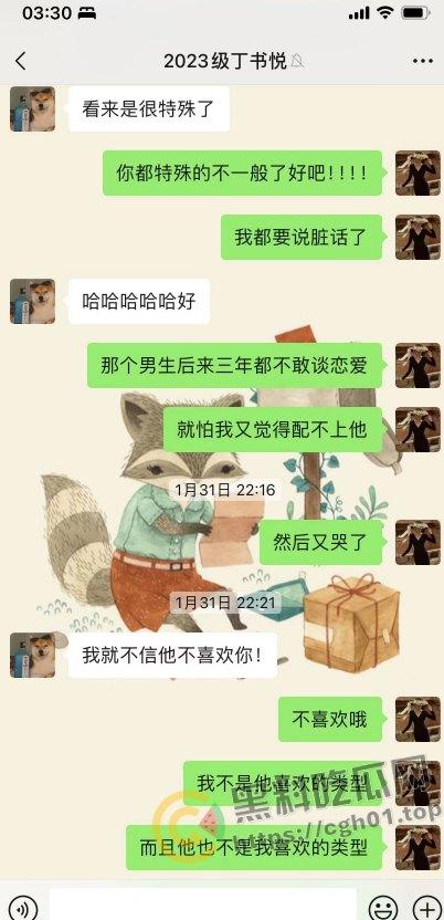 上海第二中学女老师【张越】出轨高一学生【常理】流出内容最全整理 风骚劲暴 堪称学生勾引指南-37