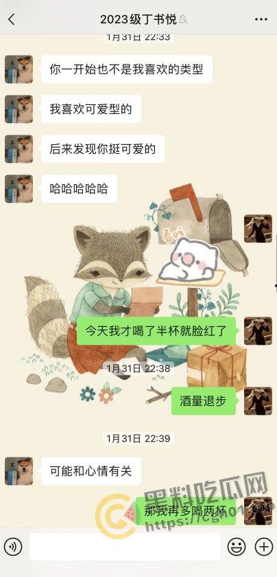 上海第二中学女老师【张越】出轨高一学生【常理】流出内容最全整理 风骚劲暴 堪称学生勾引指南-38