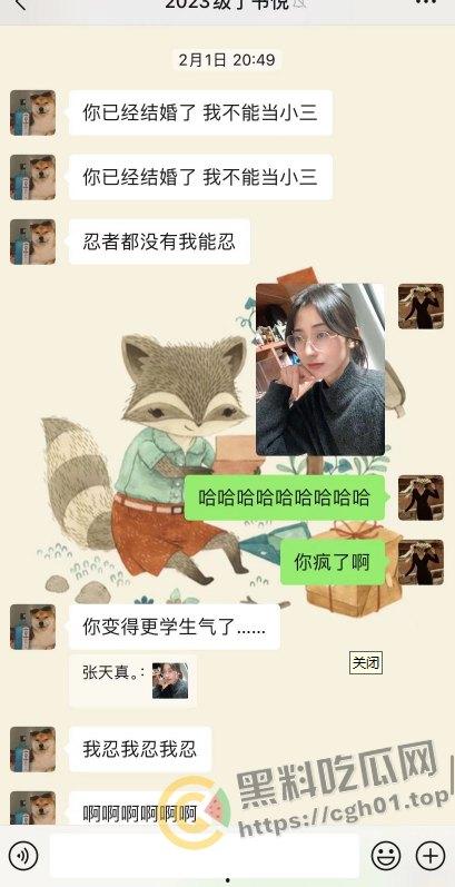 上海第二中学女老师【张越】出轨高一学生【常理】流出内容最全整理 风骚劲暴 堪称学生勾引指南-52