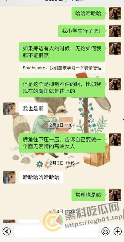 上海第二中学女老师【张越】出轨高一学生【常理】流出内容最全整理 风骚劲暴 堪称学生勾引指南-55