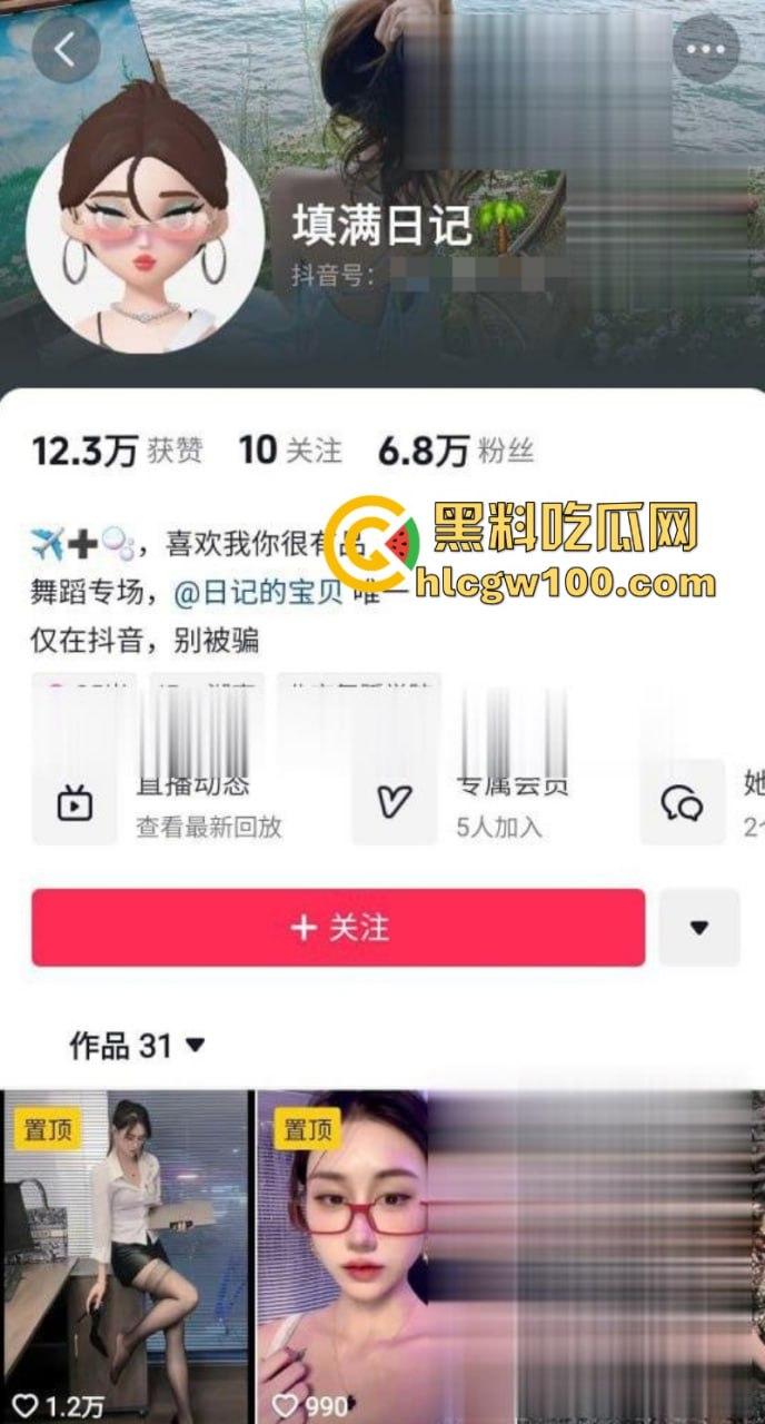 抖音清纯网红【填满日记】舞蹈学院御姐 情趣睡衣大玩假阳具 叫声骚到让人疯狂-1