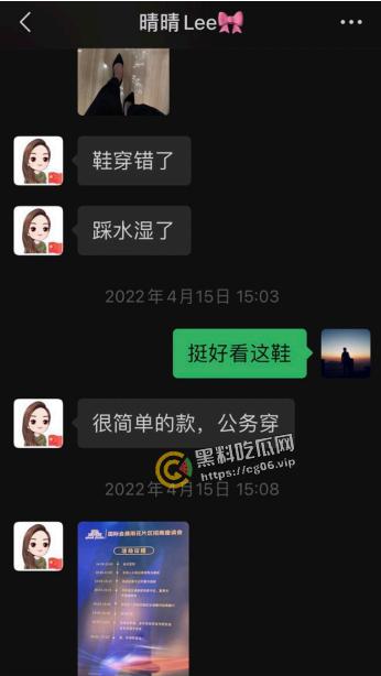 长沙雨花区商务局局长【李绍萍】 出轨自备鹿鞭粉 翘班做头发 最全聊天记录整理 淫荡无下限-4