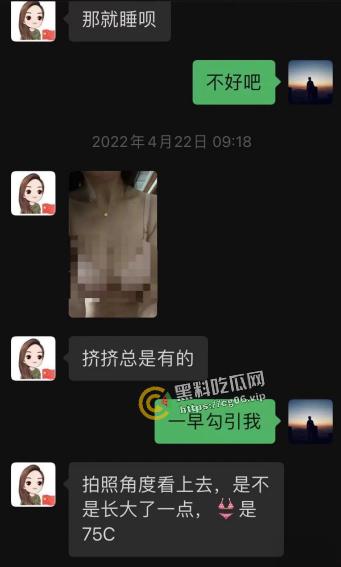 长沙雨花区商务局局长【李绍萍】 出轨自备鹿鞭粉 翘班做头发 最全聊天记录整理 淫荡无下限-12