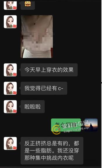 长沙雨花区商务局局长【李绍萍】 出轨自备鹿鞭粉 翘班做头发 最全聊天记录整理 淫荡无下限-13