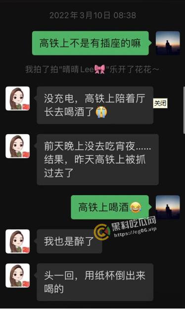 长沙雨花区商务局局长【李绍萍】 出轨自备鹿鞭粉 翘班做头发 最全聊天记录整理 淫荡无下限-22