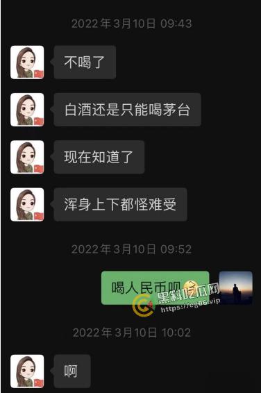 长沙雨花区商务局局长【李绍萍】 出轨自备鹿鞭粉 翘班做头发 最全聊天记录整理 淫荡无下限-23