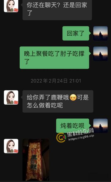 长沙雨花区商务局局长【李绍萍】 出轨自备鹿鞭粉 翘班做头发 最全聊天记录整理 淫荡无下限-28