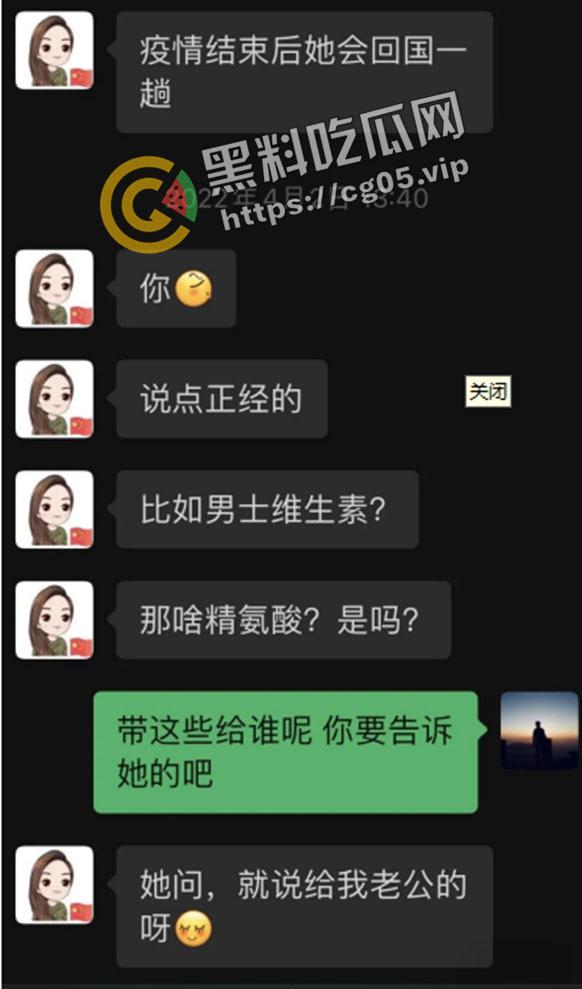 长沙雨花区商务局局长【李绍萍】 出轨自备鹿鞭粉 翘班做头发 最全聊天记录整理 淫荡无下限-29