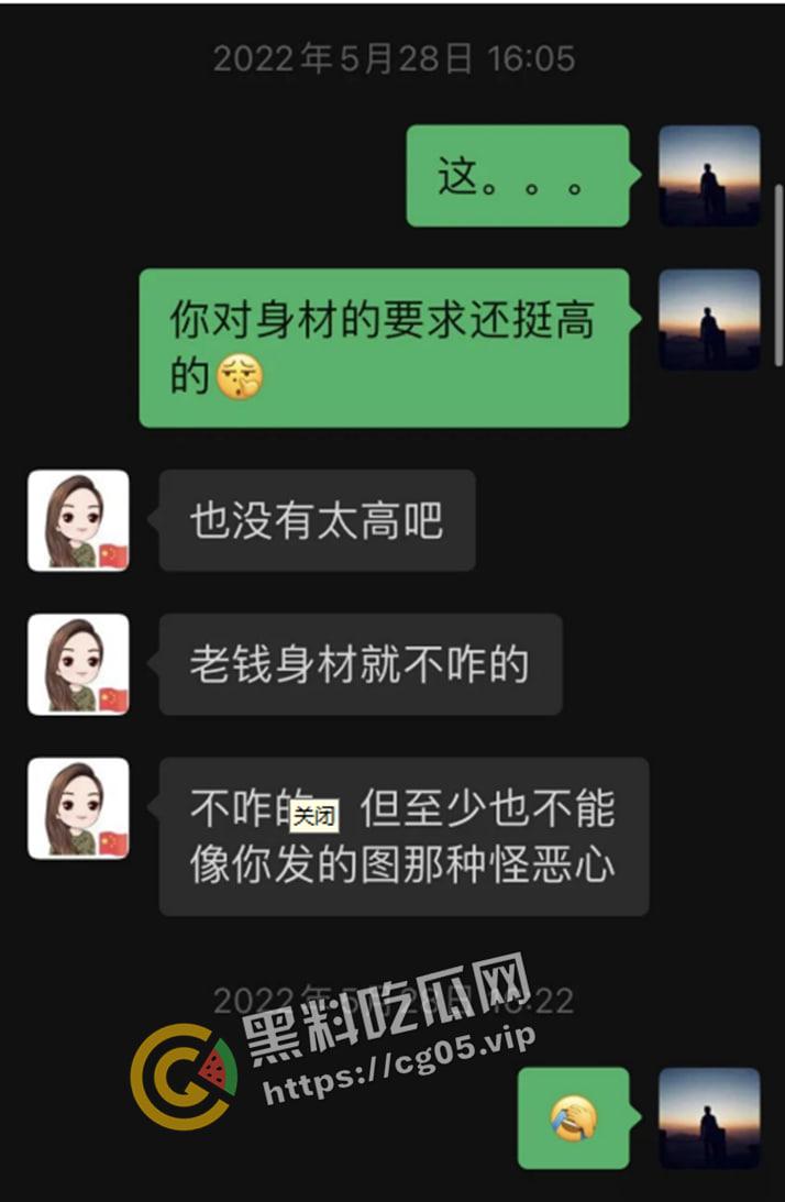 长沙雨花区商务局局长【李绍萍】 出轨自备鹿鞭粉 翘班做头发 最全聊天记录整理 淫荡无下限-38