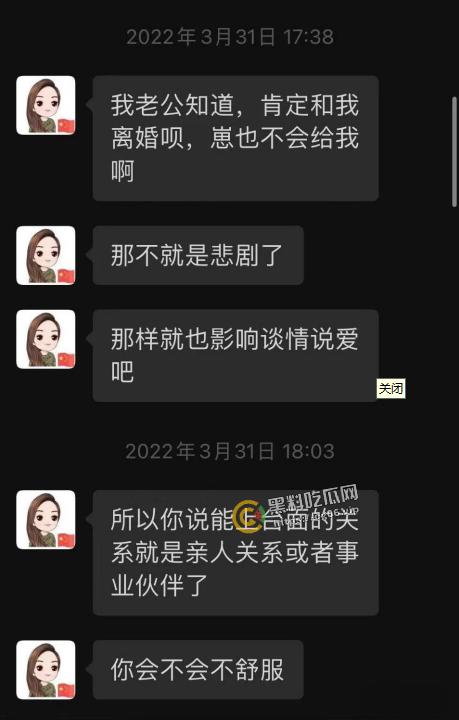 长沙雨花区商务局局长【李绍萍】 出轨自备鹿鞭粉 翘班做头发 最全聊天记录整理 淫荡无下限-39