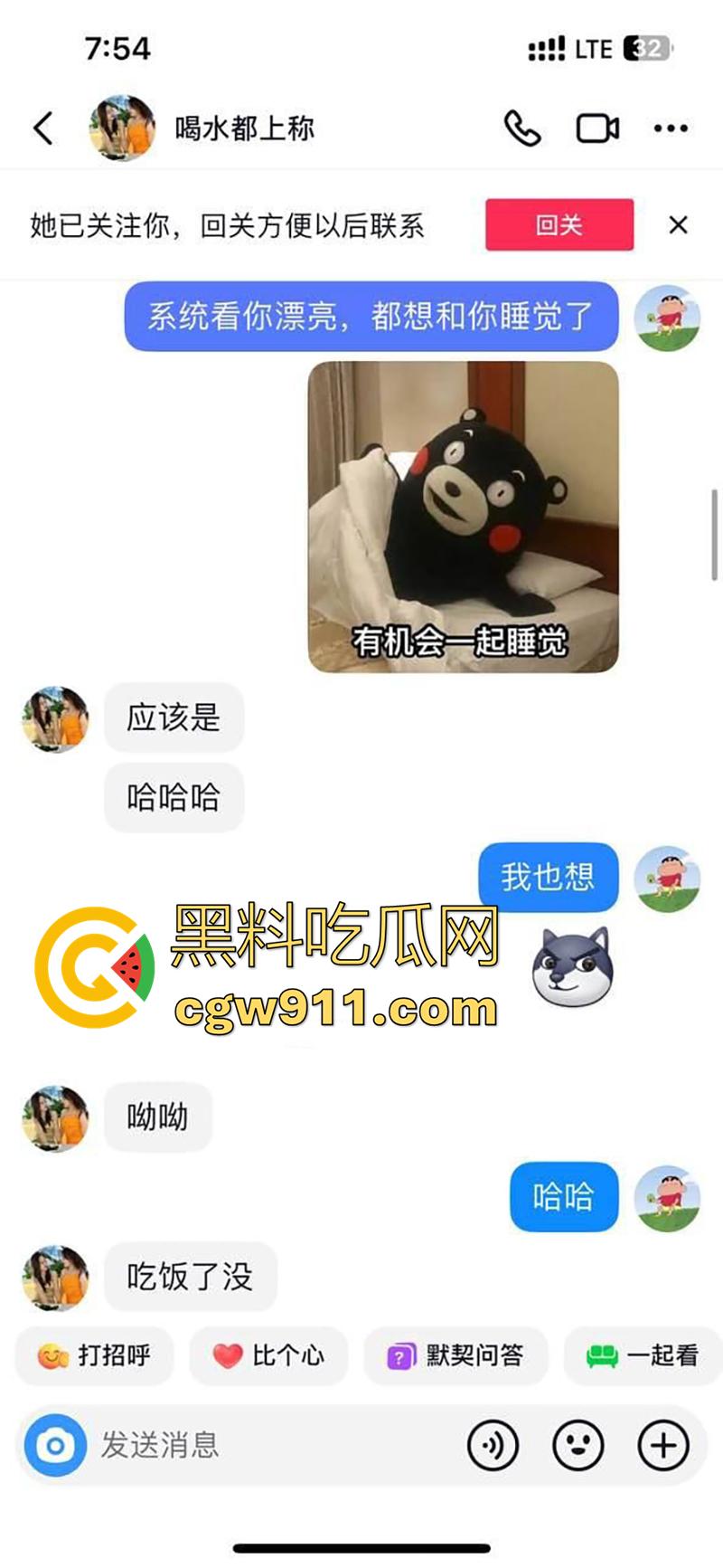 颜值神似马蓉的已婚母狗，云南临沧健身少妇【董曦】，有老公孩子但身材超棒，美腿修长口活一流，微信号被曝光！-2