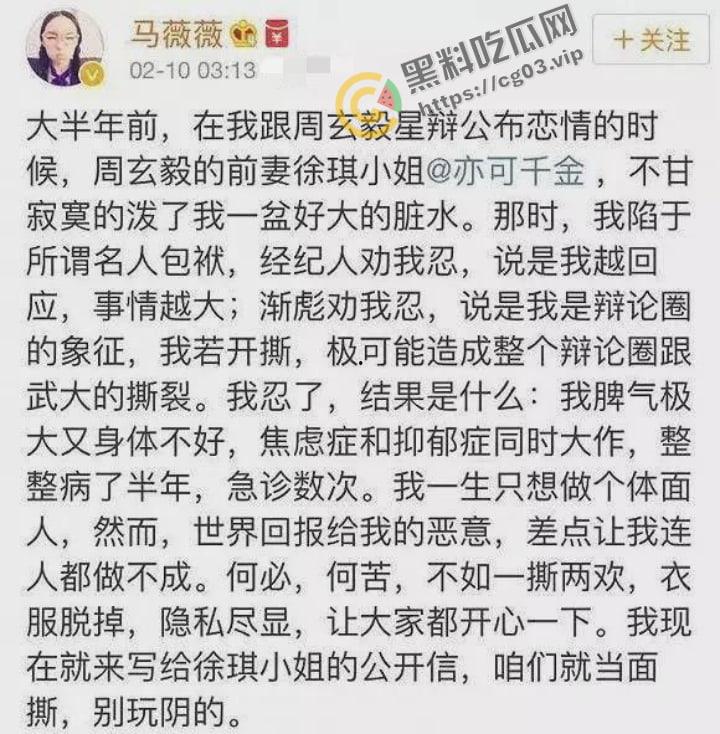 武汉大学周玄毅 教授与女学生聊骚被曝光 女学生杨帆性爱视图全集来啦!怪不得马薇薇会输,谁遇到这样的女人不迷糊呀-4