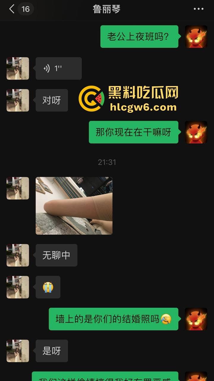 苏州骚货『鲁琴 』在结婚照前扭腰发骚 颜值一般却靠极品逼俘获人心 骚逼没生过孩子就玩出水漫金山!-2