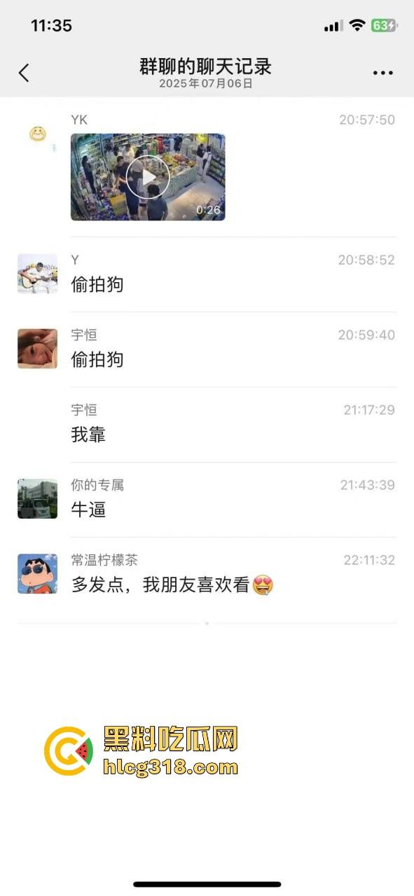 炎炎夏日成了偷拍狗的天堂，地铁公交全是猥亵逼，姑娘们裙子越短，偷拍狗越狂！-1