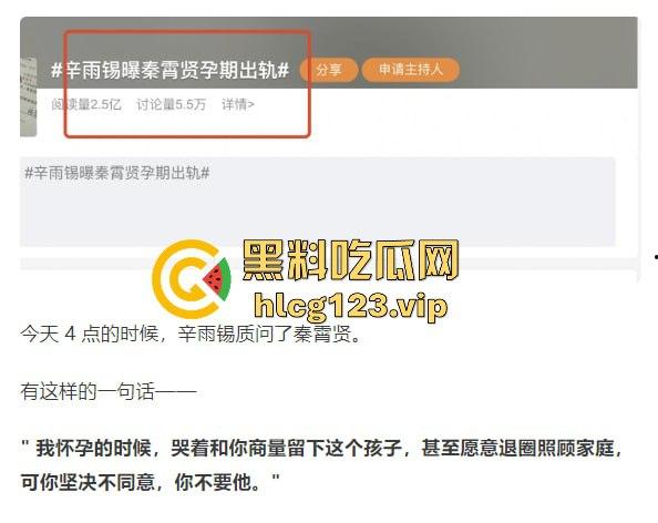 郭德纲弟子秦霄贤渣男实锤!出轨打胎一条龙,睡粉丝毫不留情,前女友爆出打炮黑料!-1