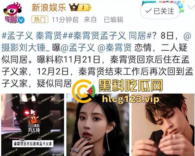 郭德纲弟子秦霄贤渣男实锤!出轨打胎一条龙,睡粉丝毫不留情,前女友爆出打炮黑料!-5