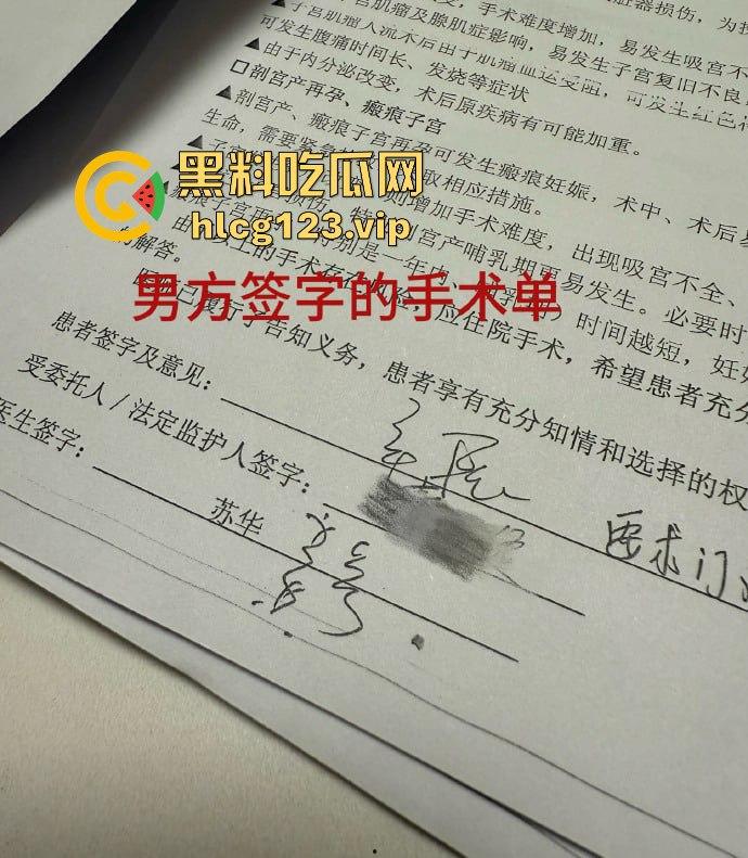 郭德纲弟子秦霄贤渣男实锤!出轨打胎一条龙,睡粉丝毫不留情,前女友爆出打炮黑料!-9