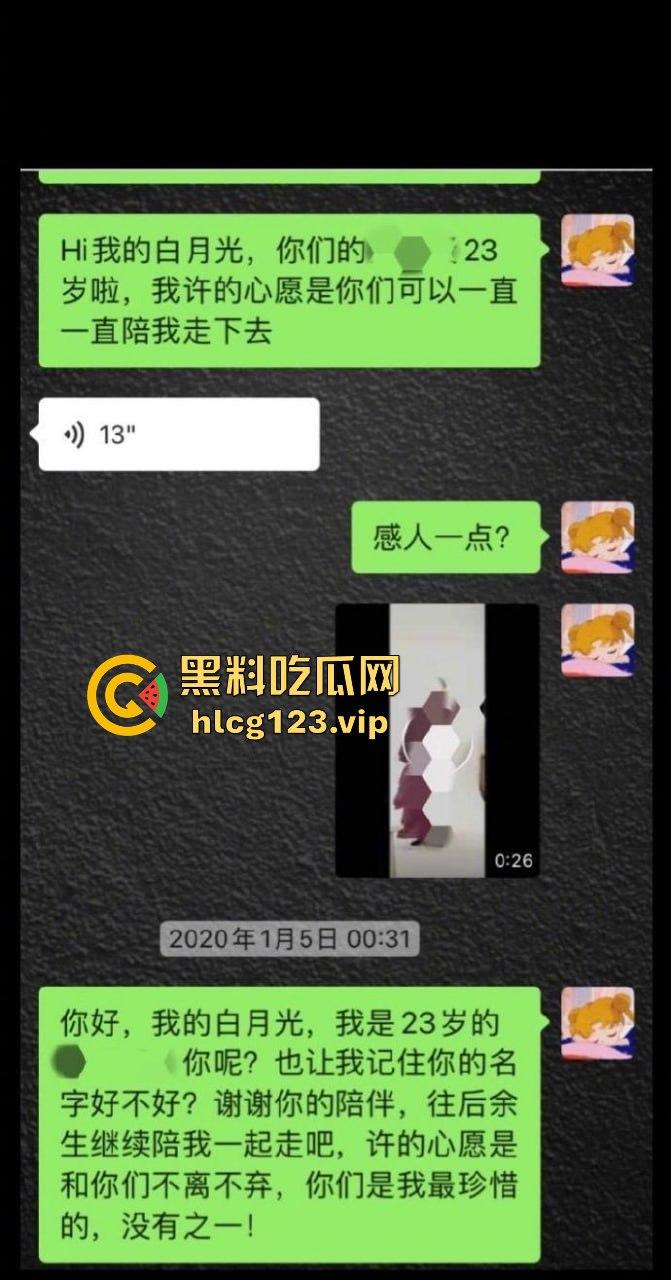 郭德纲弟子秦霄贤渣男实锤!出轨打胎一条龙,睡粉丝毫不留情,前女友爆出打炮黑料!-13