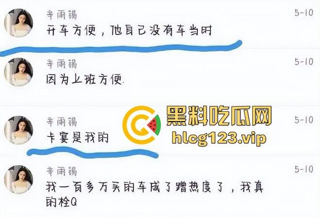 郭德纲弟子秦霄贤渣男实锤!出轨打胎一条龙,睡粉丝毫不留情,前女友爆出打炮黑料!-20