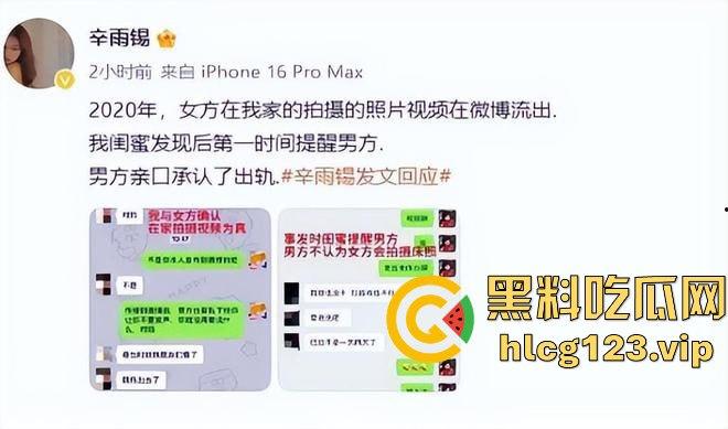 郭德纲弟子秦霄贤渣男实锤!出轨打胎一条龙,睡粉丝毫不留情,前女友爆出打炮黑料!-23