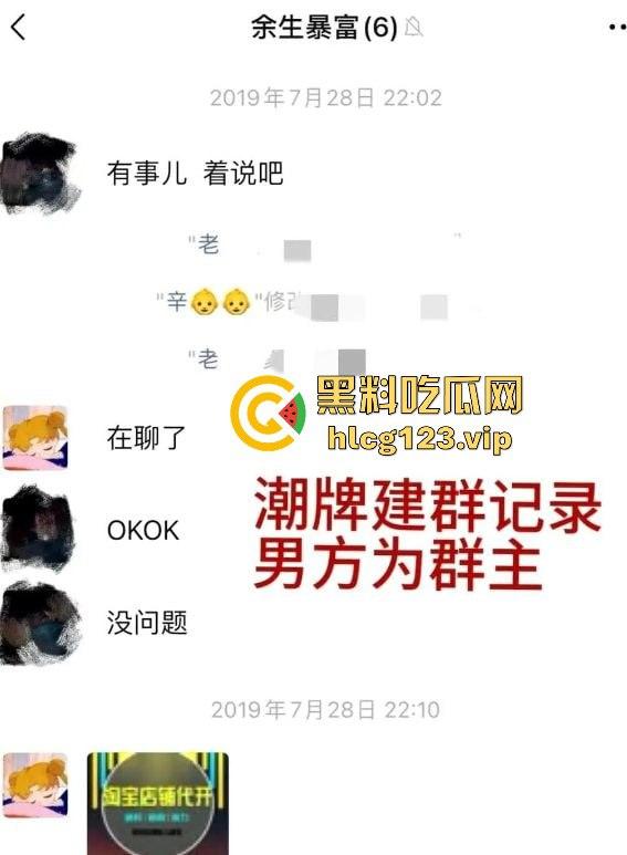 郭德纲弟子秦霄贤渣男实锤!出轨打胎一条龙,睡粉丝毫不留情,前女友爆出打炮黑料!-24