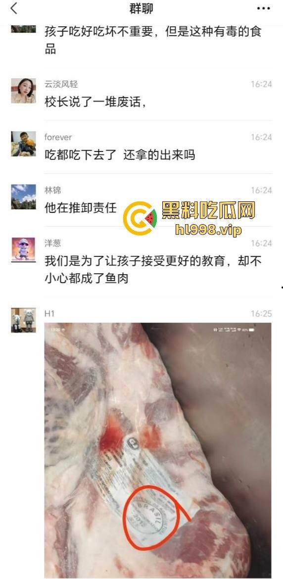 云南昆明长丰学校食堂提供变质肉?校方荒谬回应惹众怒:臭肉怕啥,老鼠蟑螂都能吃!-6