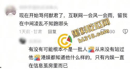 澳圈豪门再曝大瓜『何猷君』早和BY2妹妹孙雨生娃,跟亲妹骨科绯闻,爱妻好老板都是奚梦瑶陪跑出来的人设-4