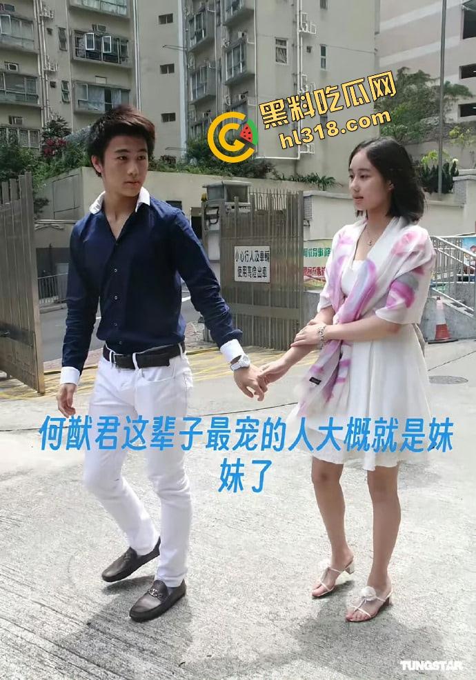 澳圈豪门再曝大瓜『何猷君』早和BY2妹妹孙雨生娃,跟亲妹骨科绯闻,爱妻好老板都是奚梦瑶陪跑出来的人设-7
