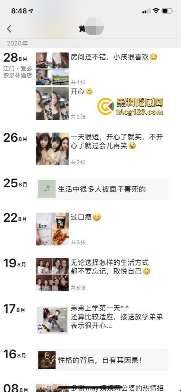 老婆当炮友母狗玩得飞起，自己辛苦赚钱养着个母狗给别人爽！家里床成了野男人肏逼圣地！-1