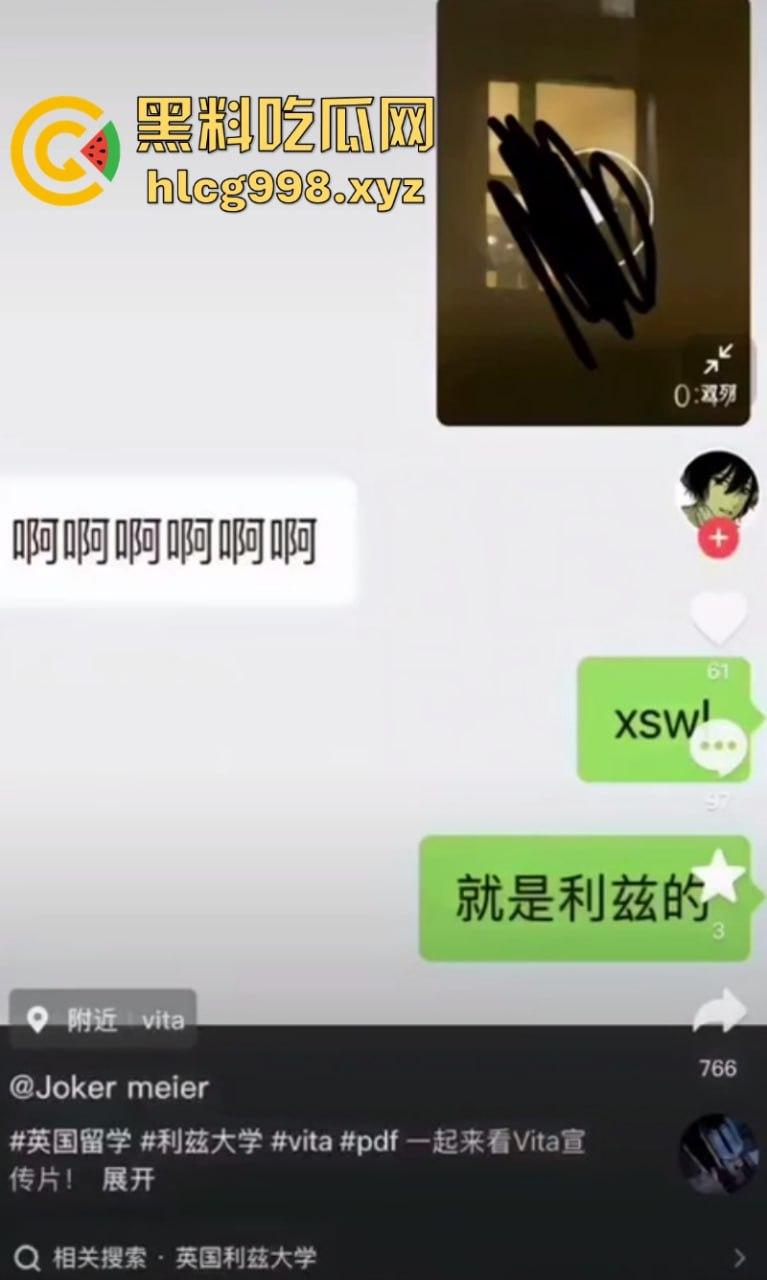 英国利兹vita留学生爆瓜火遍小红书!情侣不拉窗帘激情啪啪被全球直播!-2