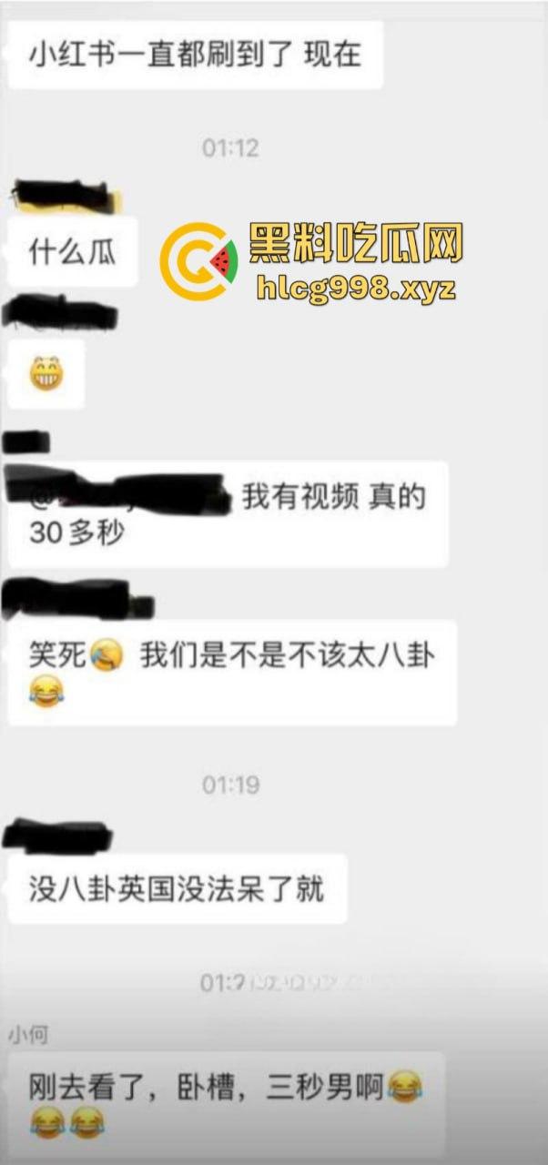 英国利兹vita留学生爆瓜火遍小红书!情侣不拉窗帘激情啪啪被全球直播!-5