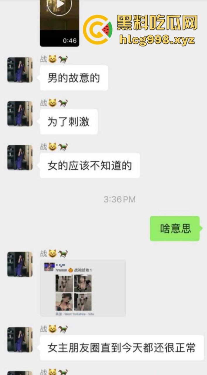 英国利兹vita留学生爆瓜火遍小红书!情侣不拉窗帘激情啪啪被全球直播!-7