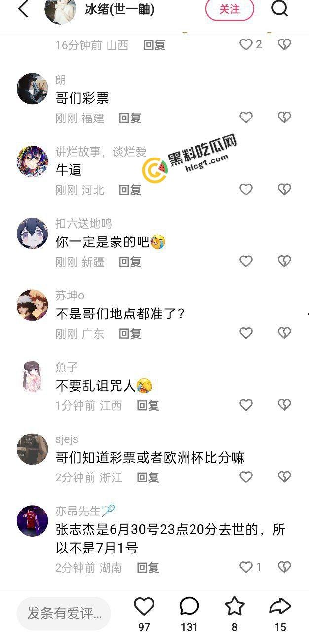 全网热搜!中国羽毛球员小将 张志杰 比赛中途昏厥去世 令人悲痛 现场视频直达-5