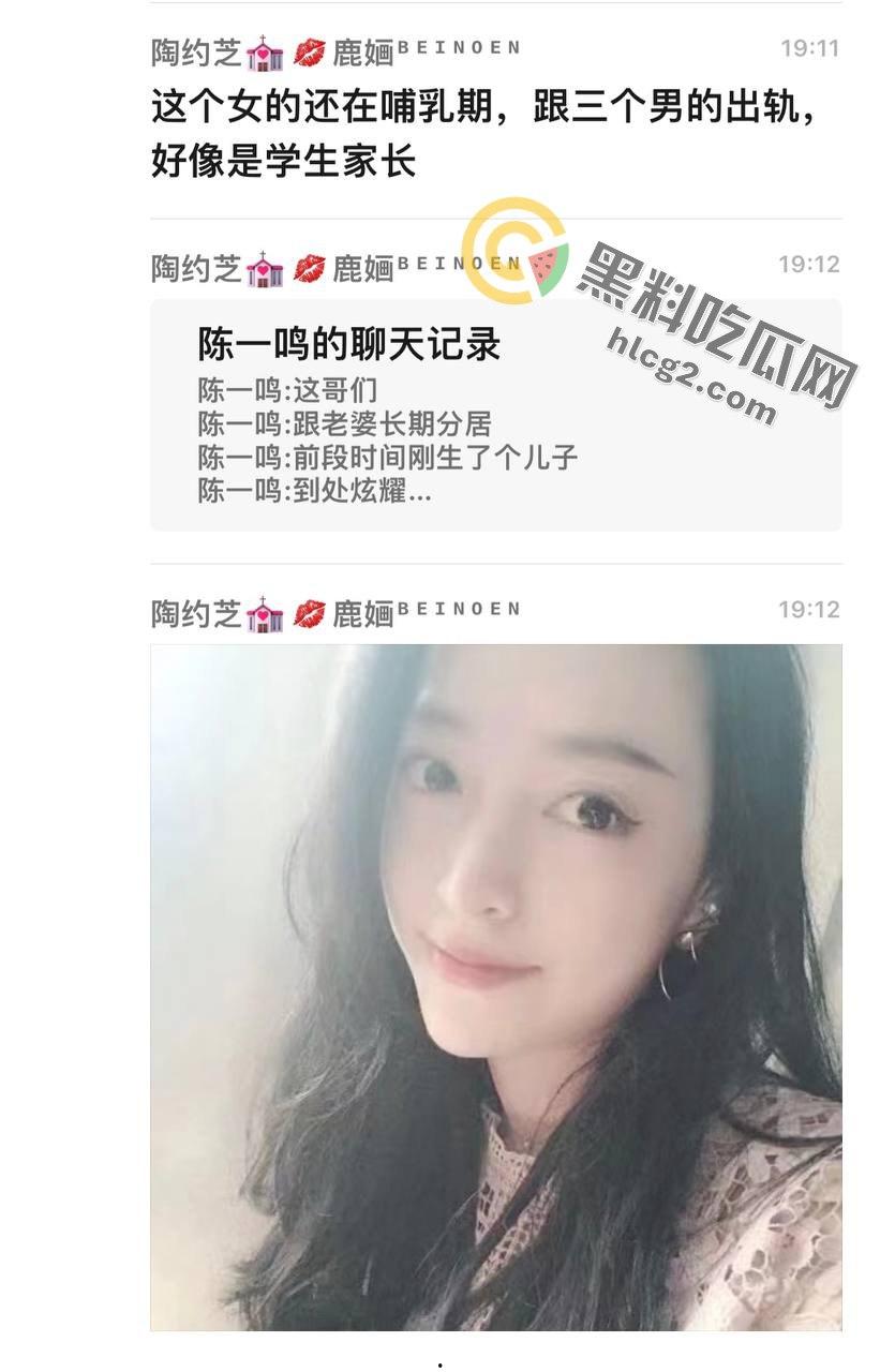家长群爆炸！方茜哺乳期与多名家长乱搞，妻子们举横幅曝光，震撼学校！-3