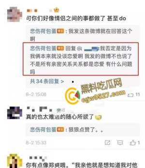 抖音清纯女神【痱子哭哭】，金主调教视频外泄，主动骑乘浪叫，甜美形象全崩，骨子里就是个欠操的骚货！-7