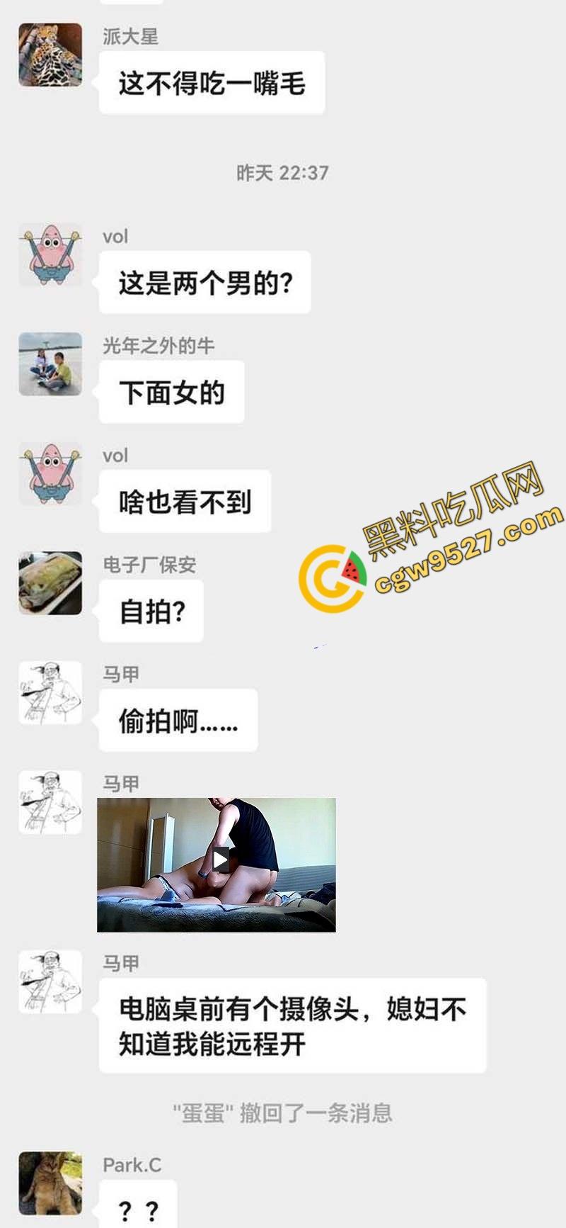 隔壁老王的淫乱之战!山东人妻何舒出轨,老公查看监微信群控怒曝两人,画面火辣,呻吟不断-1