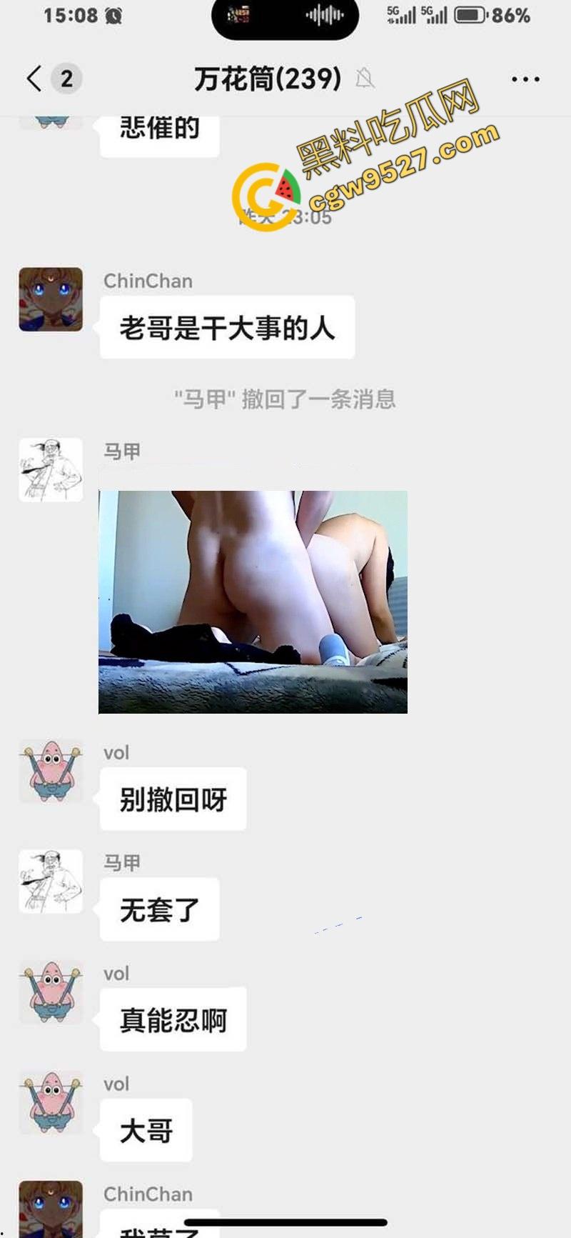 隔壁老王的淫乱之战!山东人妻何舒出轨,老公查看监微信群控怒曝两人,画面火辣,呻吟不断-3