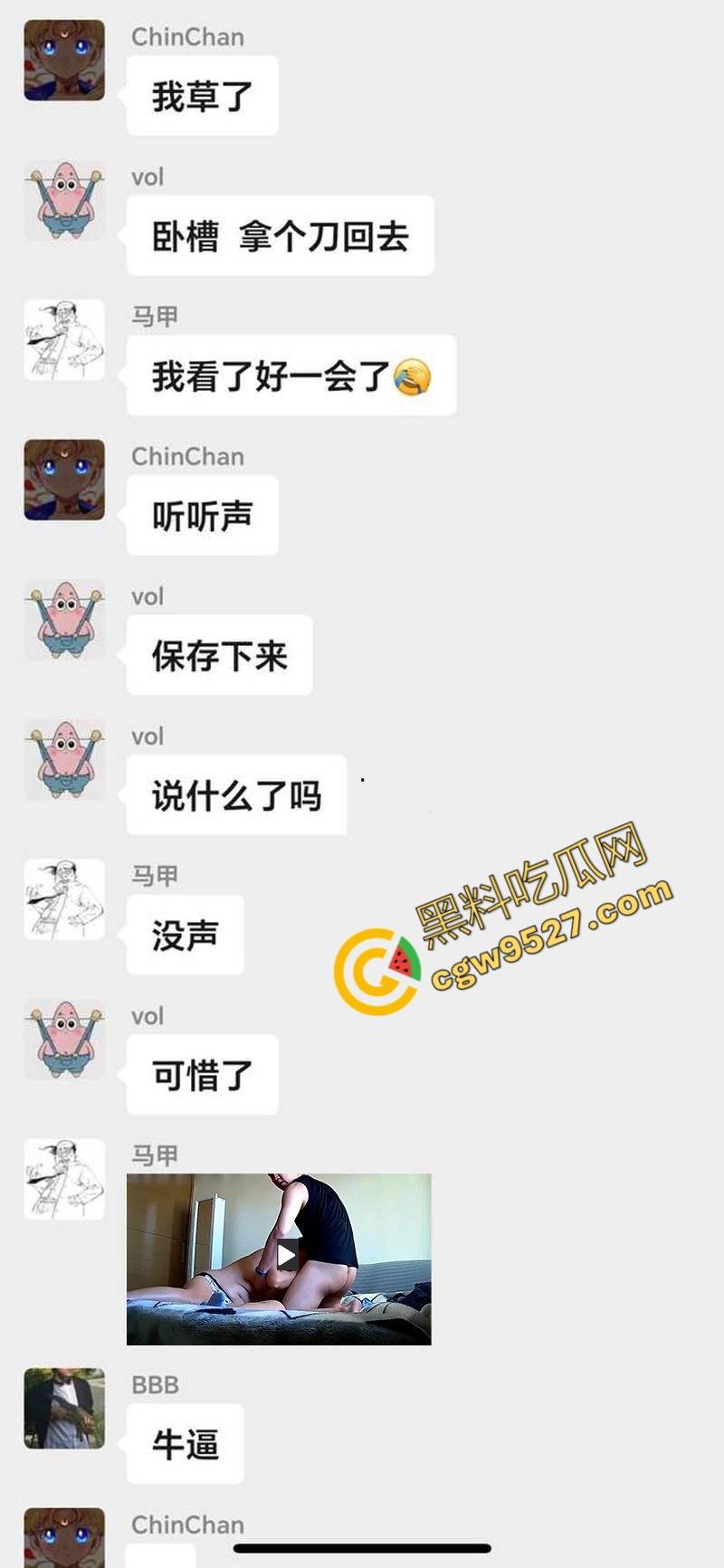 隔壁老王的淫乱之战!山东人妻何舒出轨,老公查看监微信群控怒曝两人,画面火辣,呻吟不断-4